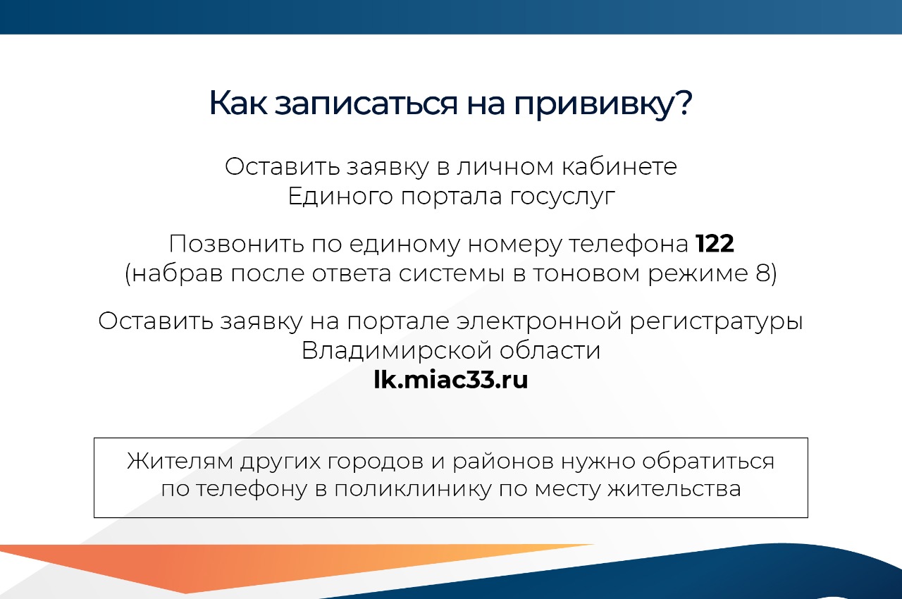 соцзащита город вязники номер телефона. Смотреть фото соцзащита город вязники номер телефона. Смотреть картинку соцзащита город вязники номер телефона. Картинка про соцзащита город вязники номер телефона. Фото соцзащита город вязники номер телефона