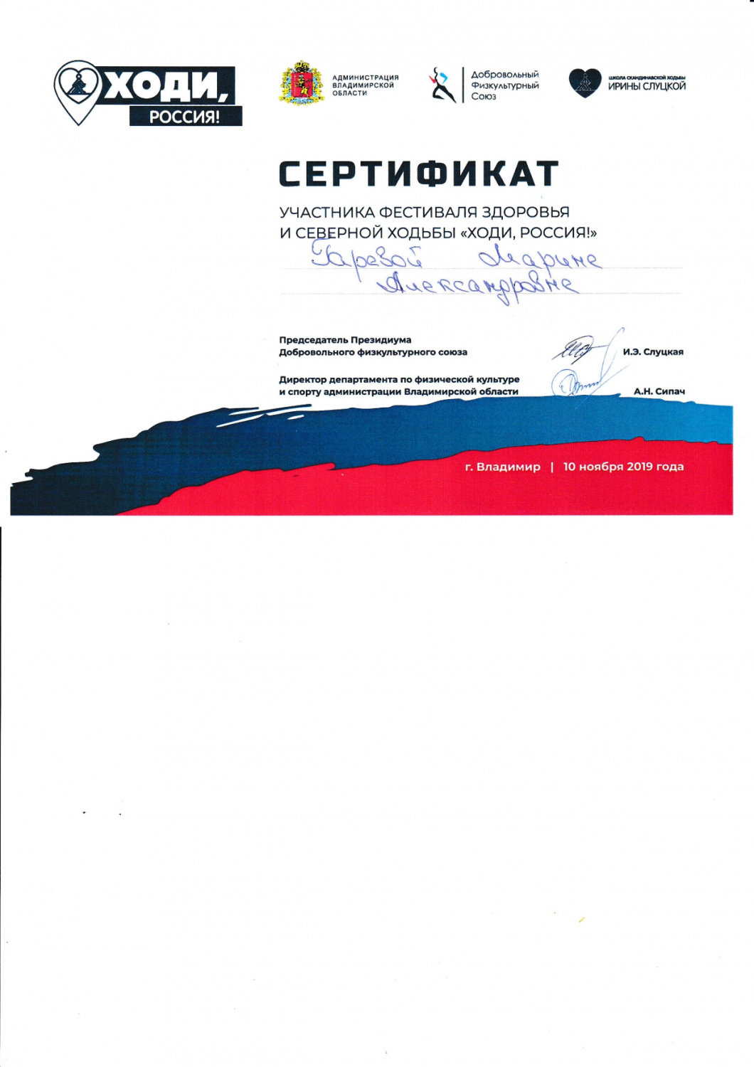 сертификат4_page-0001.jpg
