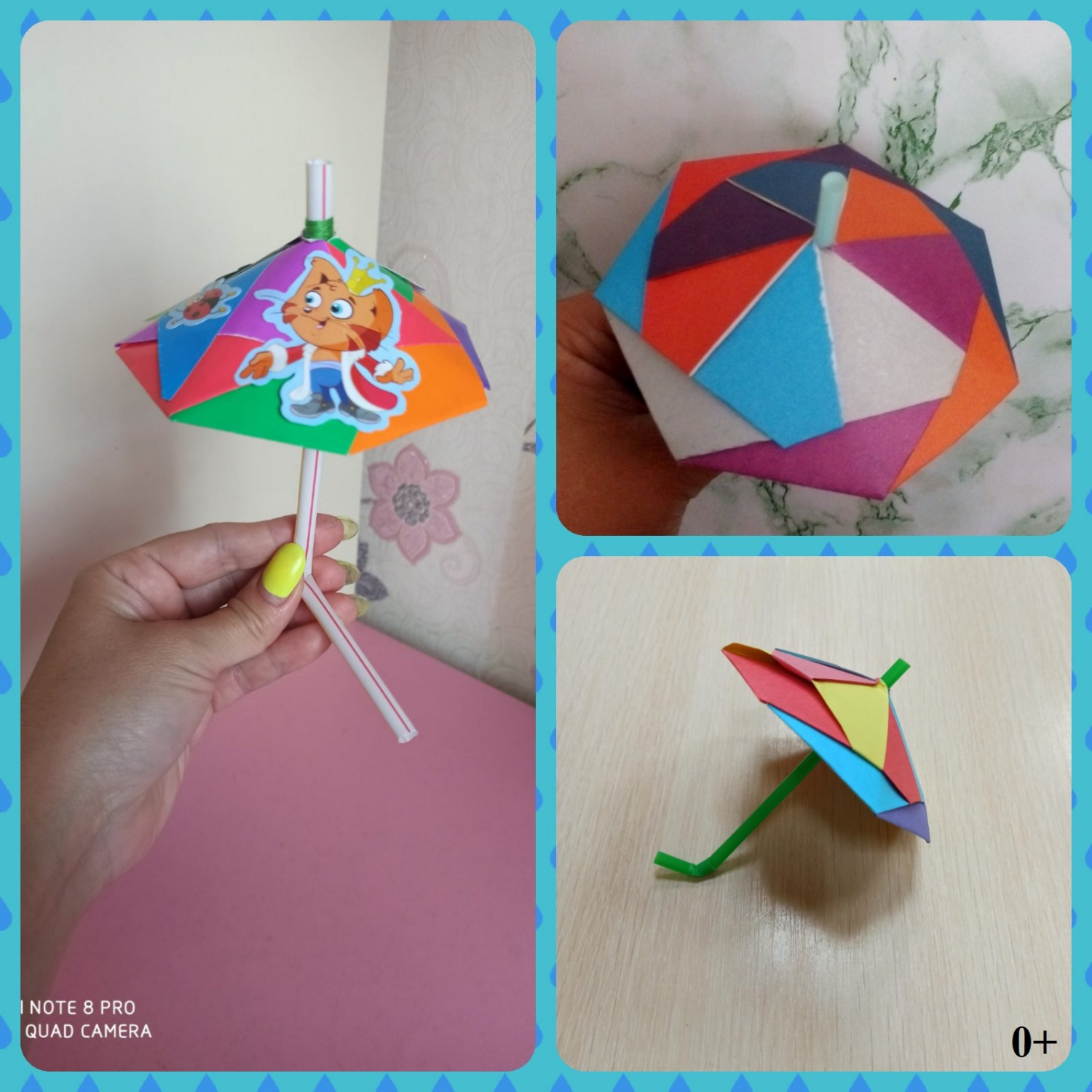 Оригами зонтик для детей