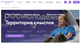 "Территория смыслов"